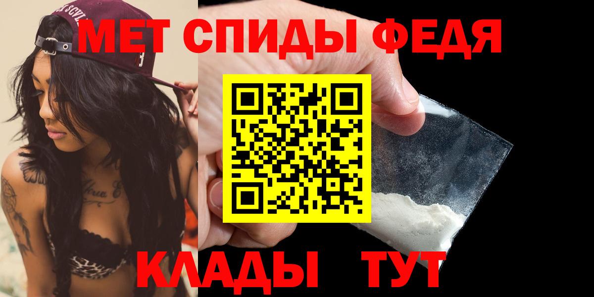 АМФЕТАМИН VHQ Кизилюрт