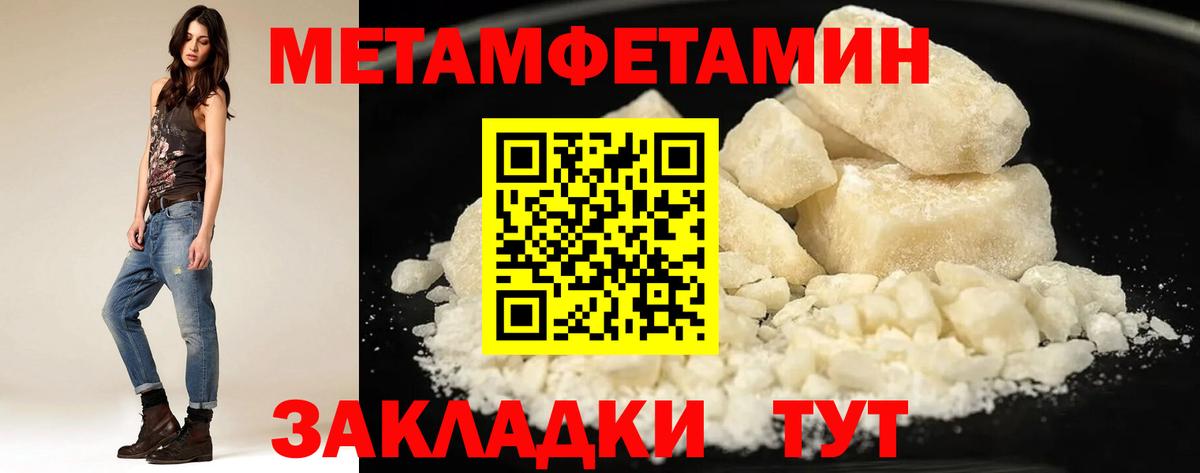 Amphetamine Premium  Вход с VPN  Кизилюрт 