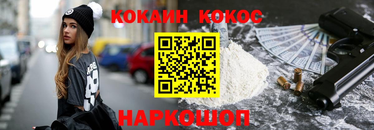 Кокаин Боливия Кизилюрт