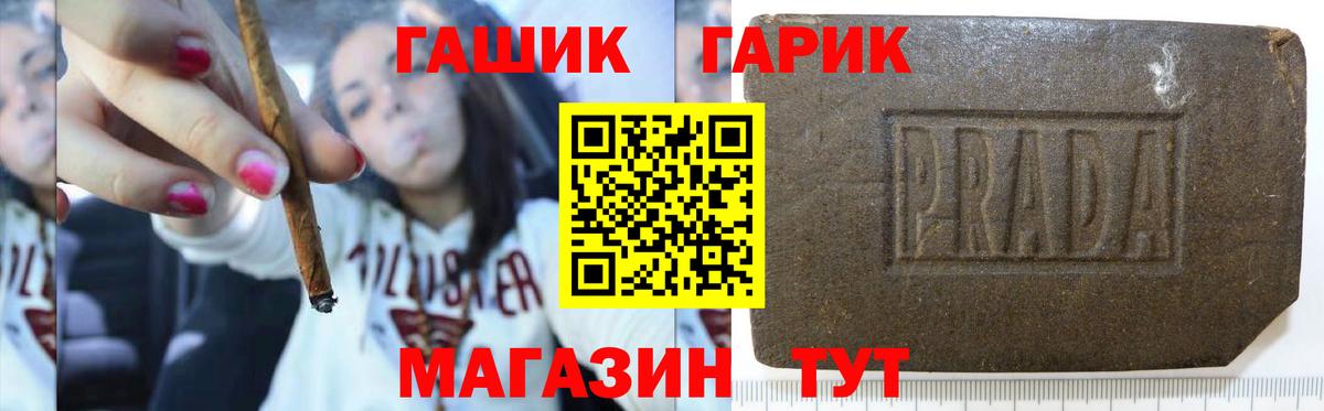 Кизилюрт  ГАШ индика сатива  Вход с VPN  ГАШ гашик 