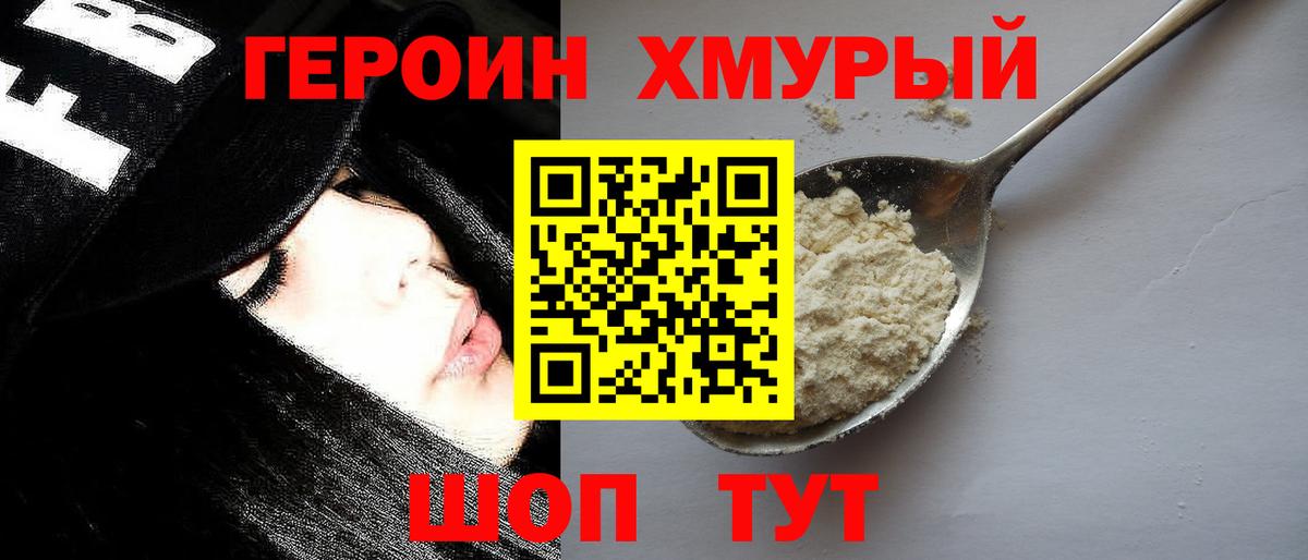 Кизилюрт  Вход с VPN  Меф   ГАШ  Канабис  Кокаин  APVP СОЛЬ  