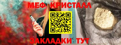 молекула духа Камышлов