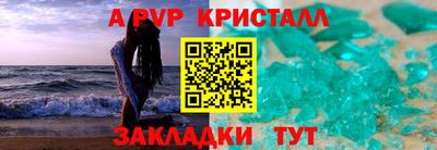 молекула духа Камышлов