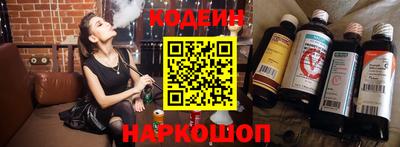 молекула духа Камышлов