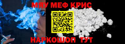молекула духа Камышлов