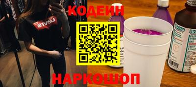 молекула духа Камышлов