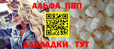 молекула духа Камышлов