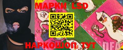 мяу мяу кристалл Кандалакша