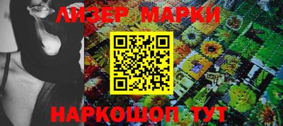 молекула духа Камышлов
