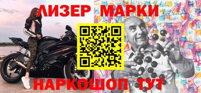 молекула духа Камышлов