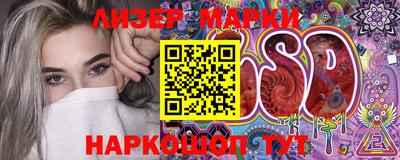 молекула духа Камышлов