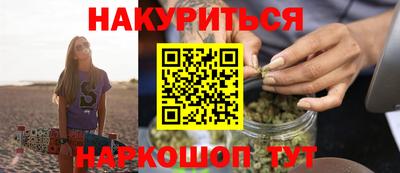 мяу мяу кристалл Кандалакша