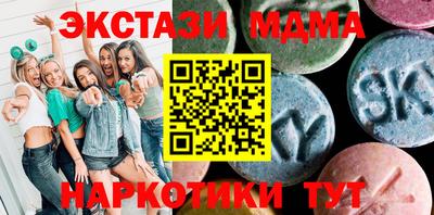 мяу мяу кристалл Кандалакша