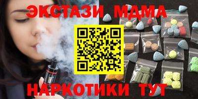 молекула духа Камышлов