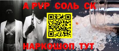 2c-b Канаш