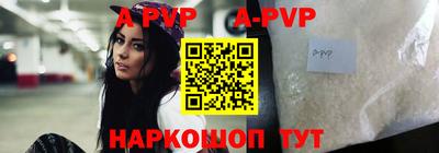 мяу мяу кристалл Кандалакша
