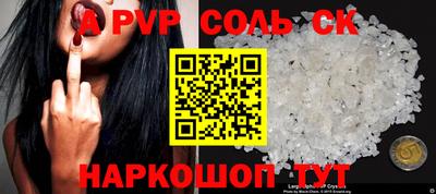 2c-b Канаш