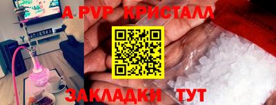 мяу мяу кристалл Кандалакша