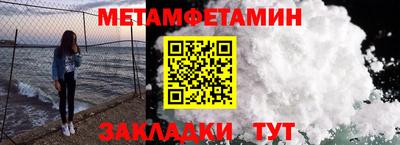 мяу мяу кристалл Кандалакша