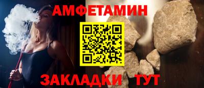 молекула духа Камышлов