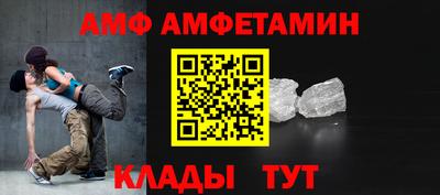 мяу мяу кристалл Кандалакша