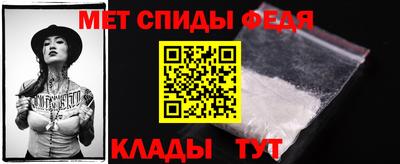 мяу мяу кристалл Кандалакша