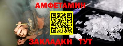 мяу мяу кристалл Кандалакша