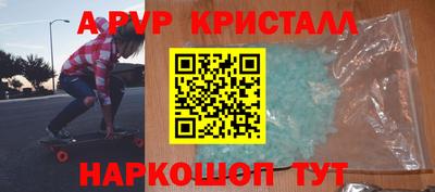 мяу мяу кристалл Кандалакша