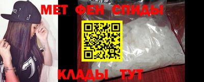 мяу мяу кристалл Кандалакша