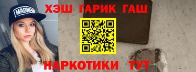 молекула духа Камышлов