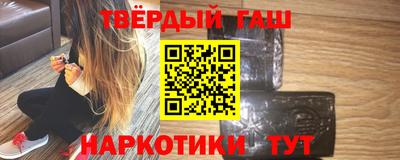 мяу мяу кристалл Кандалакша