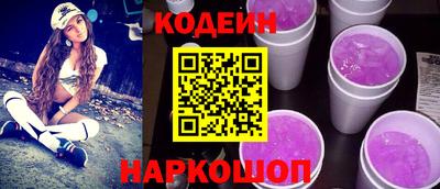 мяу мяу кристалл Кандалакша