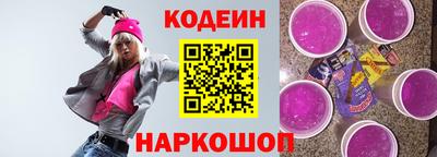 молекула духа Камышлов