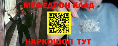 молекула духа Камышлов