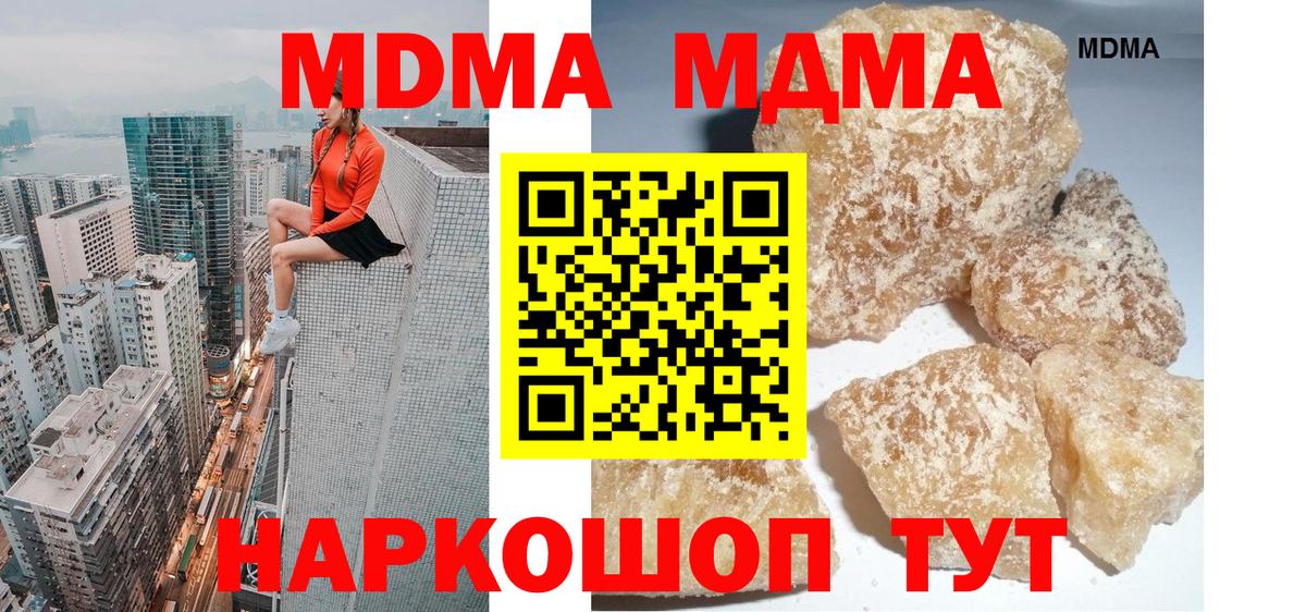 Кизилюрт  МДМА  Вход с VPN  МДМА молли  МДМА VHQ 