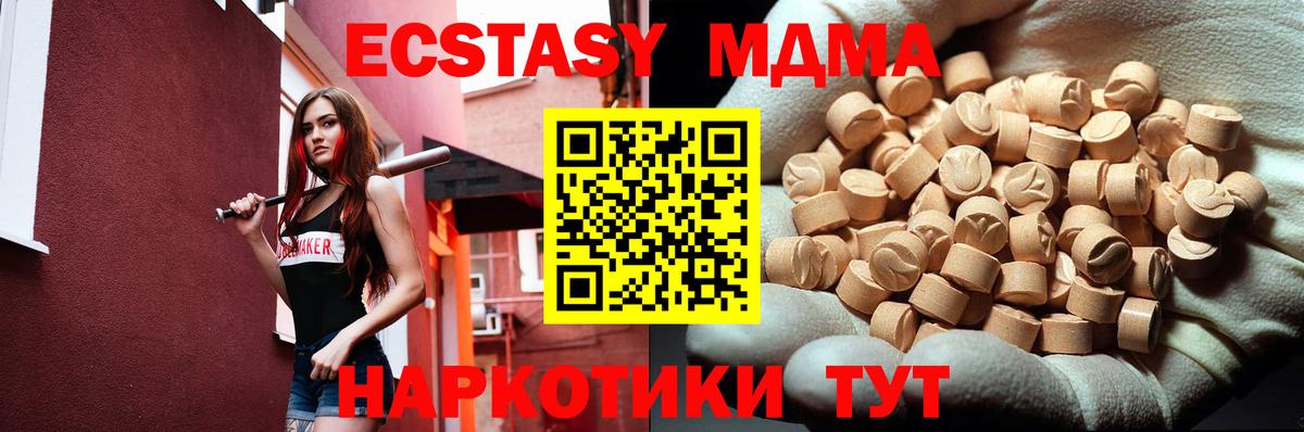 МДМА молли Кизилюрт