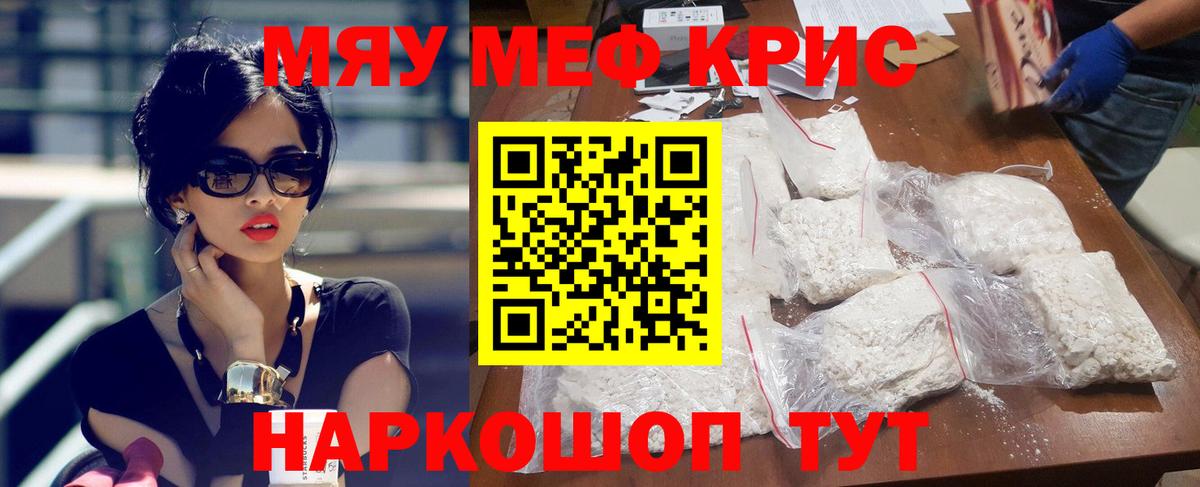 МЕФ  Кизилюрт
