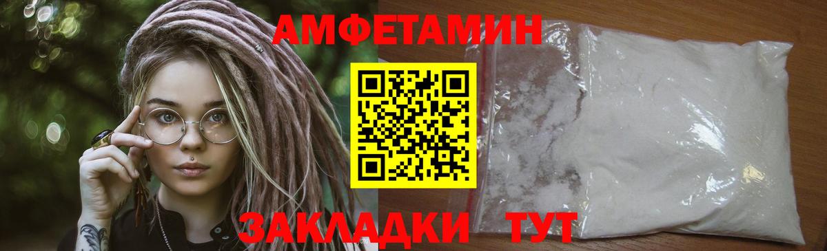 Кизилюрт  МЕТАМФЕТАМИН витя  МЕТАМФЕТАМИН  Вход с VPN 