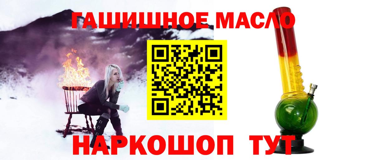 Дистиллят ТГК Wax  Вход с VPN  Кизилюрт 