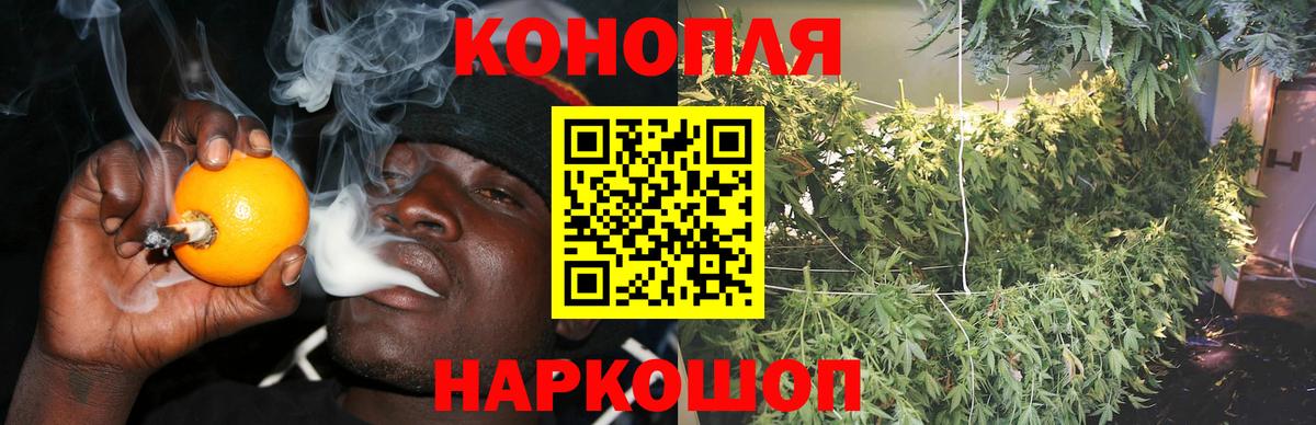 МАРИХУАНА LSD WEED  Канабис SATIVA & INDICA  Кизилюрт  Бошки Шишки Amnesia  Канабис OG Kush  Вход с VPN 