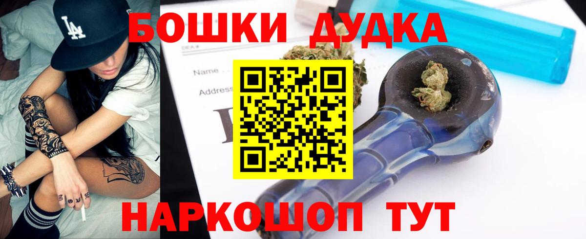 МАРИХУАНА Bruce Banner Кизилюрт